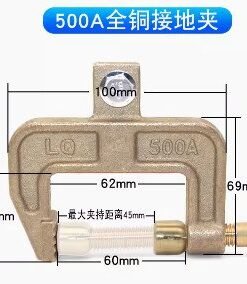 Kẹp mát 500A chữ C