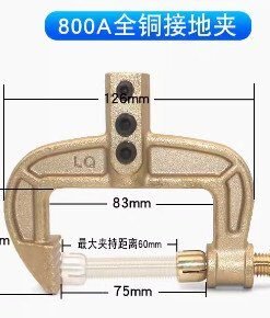 Kẹp mát 800A chữ C